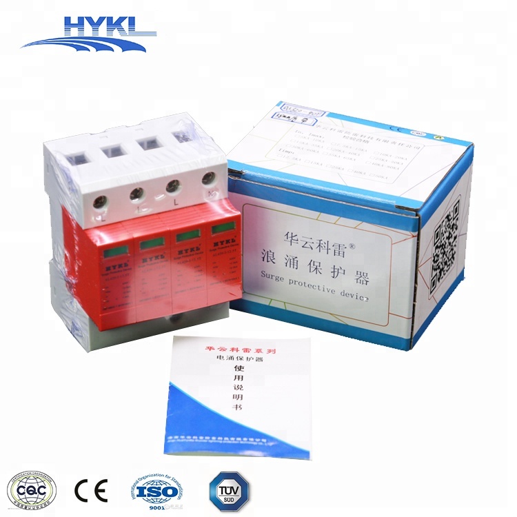 HYKL Class II+III house electrical application lightning protection spd 420V 25KA 50KA surge protective device 